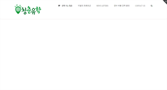 Desktop Screenshot of ccyuhak.com