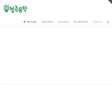 Tablet Screenshot of ccyuhak.com